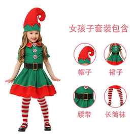 儿童圣诞节演出服男童女童圣诞老人服装幼儿园亲子表演服圣诞套装
