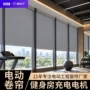 健身房充电升降定制电机