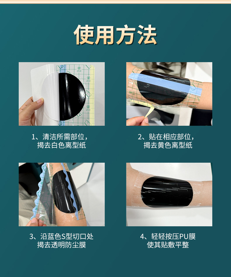 Waterproof PU Black Herbal Plaster Patch for Neck Knee Joint Body Care 14x14cm preparation