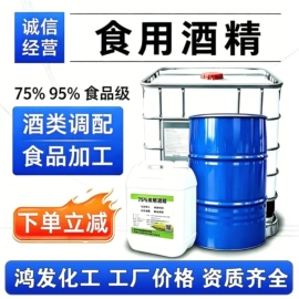 一元醇;乳化剂;酸性染料