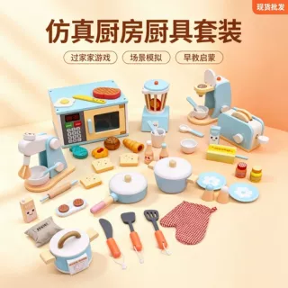 过家家木制厨房生活家电玩具儿童仿真烤箱面包机榨汁机切切乐厨具