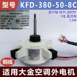 �m�ô����{��늙CKFD-380-50-8C ȫ��5��ֱ��53W���{��늙C