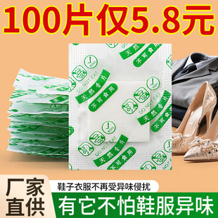 ���l������ƬЬ�з��ζ����Y��Ƥ��־�����100Ƭ��ù��ζ��