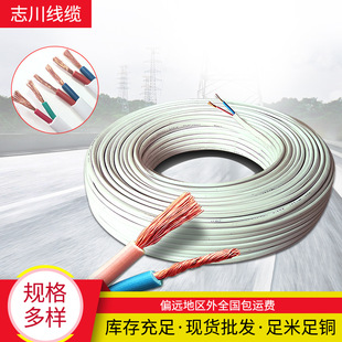 �~оܛ�z��|��2 3 4о1 1.5 2.5 4ƽ����ȼ��о�Դ��rvv�o�׾�