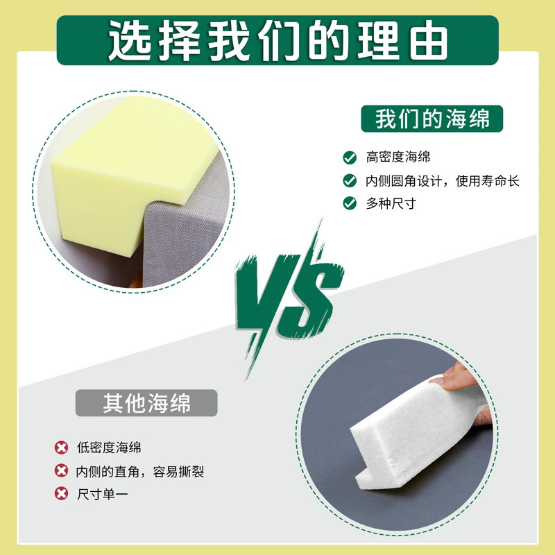 L型床缝填充垫床缝填塞神器可自剪裁长度床缝填充高密度海绵垫|undefined