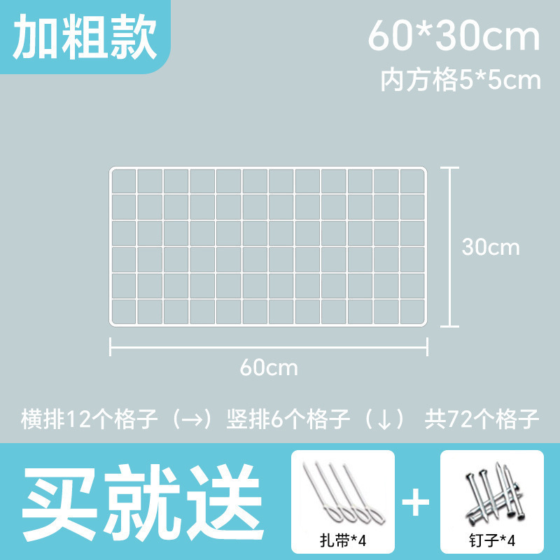 白色铁丝网格网片铁网超市货架铁艺格子网幼儿园照片墙展示置物架|undefined