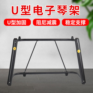 ����ټ�U�ͼ���֧��61�I76�I88�I�ͼӌ��Ӻ�ɲ�ж�I�P�ܘ���