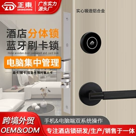 IC卡锁;指纹锁;锁具配件