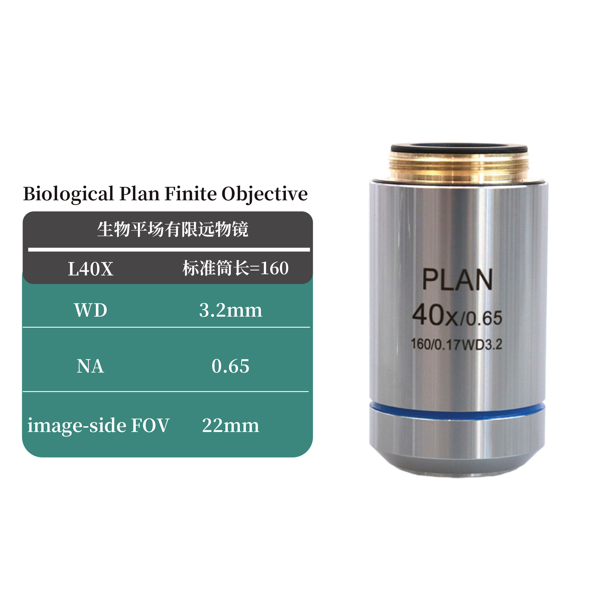 40X玉林平场有限远银色长距离_01