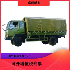 帆布袋;家用防尘罩;涤纶面料