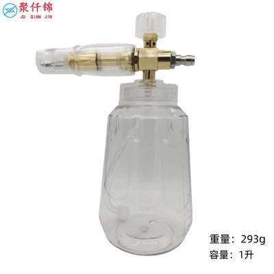 Washing Machine High-Pressure Foam Gun: High pressure car wash water gun - k-type-transparent-foam-pot