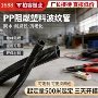 阻燃定制保护塑料波纹管