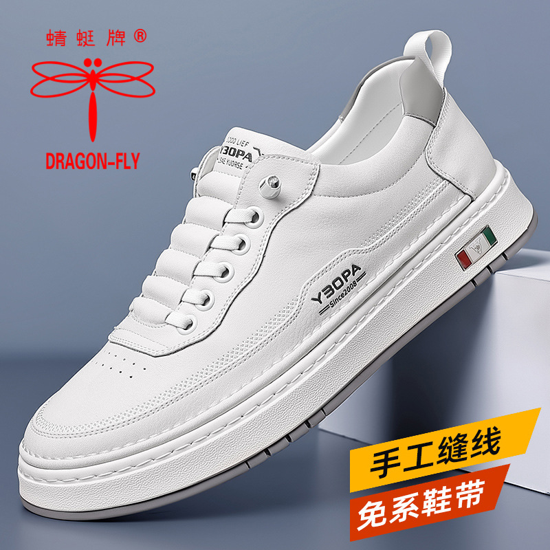 蜻蜓牌正品男鞋2025新款透气滑板鞋男士休闲鞋真皮大尺码皮鞋小白