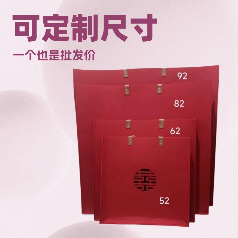 Felt Fabric Handbag with Red Wedding Patterns, Square Photo Frame Gift Bag, Felt Bag with Double Happiness Character Gift Box