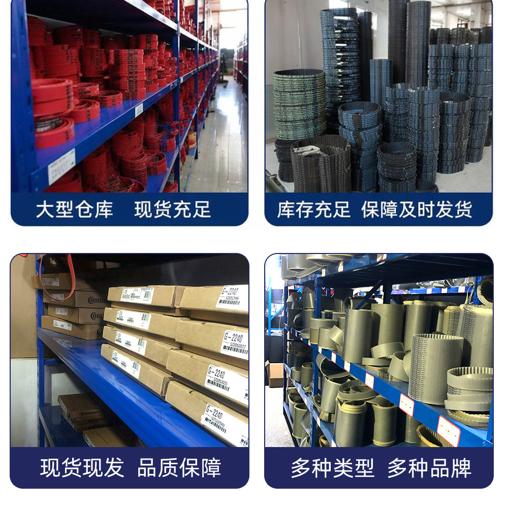 Rubber Timing Belts Std/Htd/2/3/5/8/14M/T5/5Gt/8Yu/Rpp Full Specification Industrial Transmission Belts