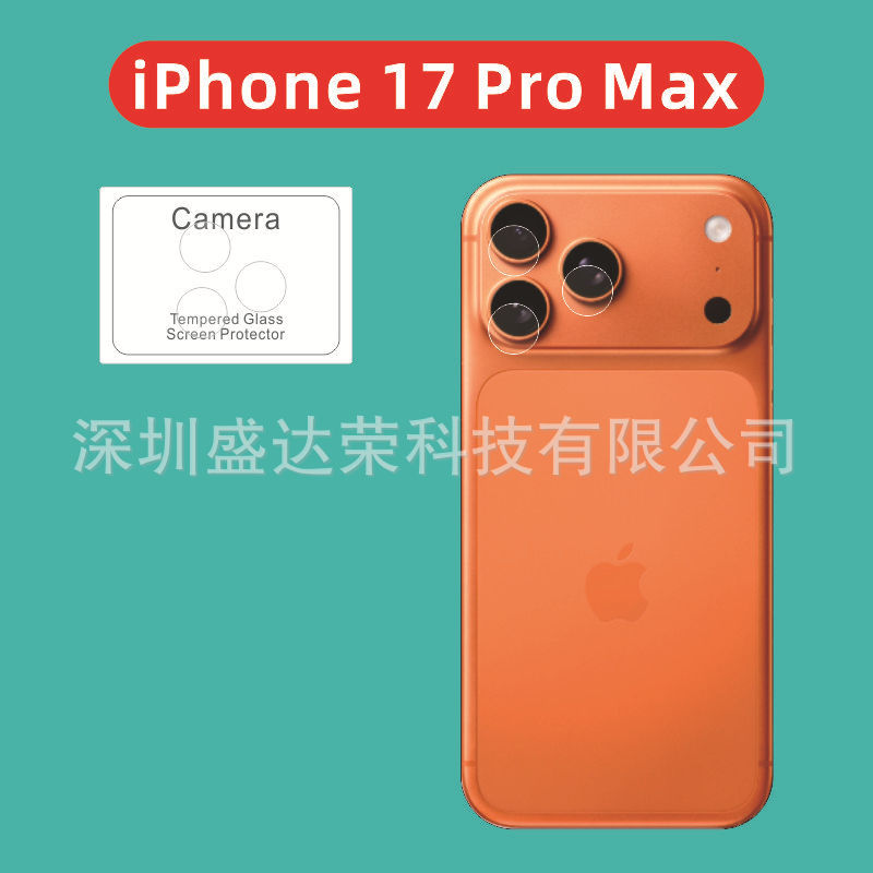 适用苹果17promax镜头膜直边玻璃膜iPhone17Pro钢化膜膜iphoneair|undefined