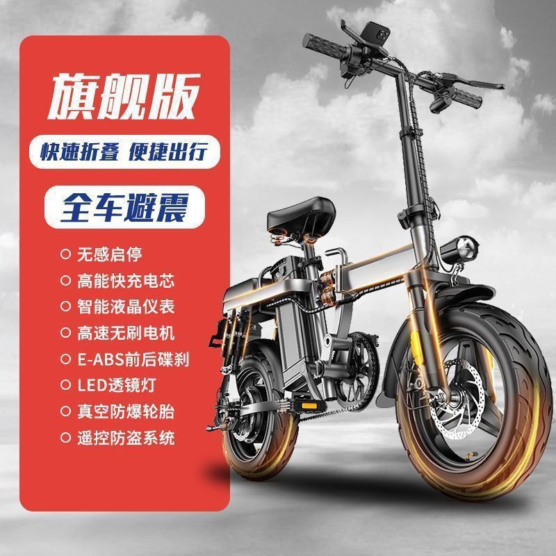 代驾专用厂家直销便携式可折叠电动自行车小型电瓶单车锂电池滴滴|undefined