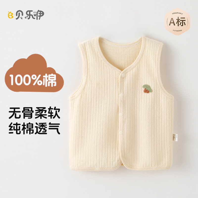 Baby Vest Spring & Fall Thin Pure Cotton Outer Wear Baby Vest Boys and Girls Cardigan Style Vest