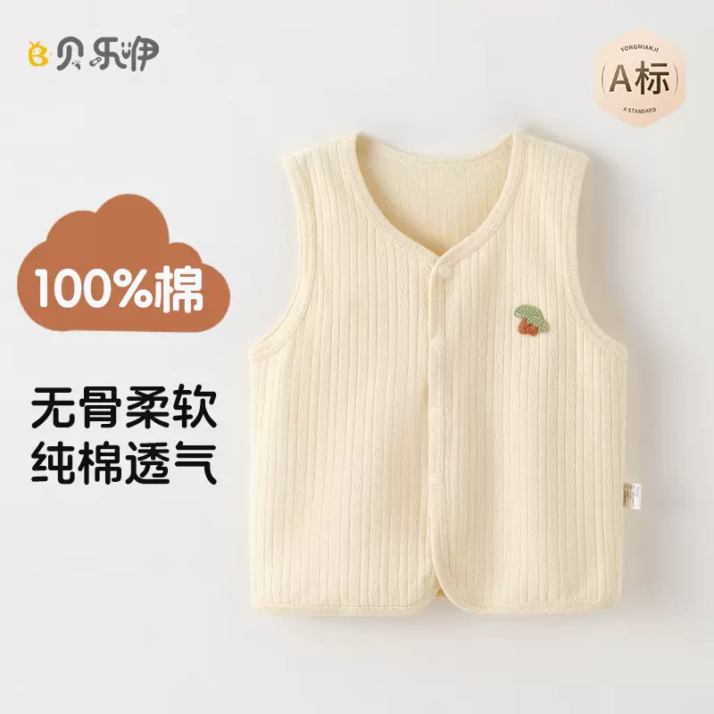 婴儿马夹春秋薄款纯棉外穿宝宝马甲男童女童开衫洋气小背心