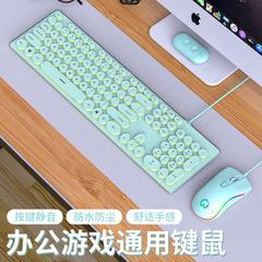 静音キーボードとマウスのセット、パンク風メカニカルタッチ、有線、女性向けオフィス専用、軽いタッチ感、静音オフィス