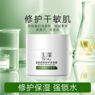 ��Ƥ�w�������o����˪50g�ɸ����̝��aˮ�����;�����W�o�X��˪