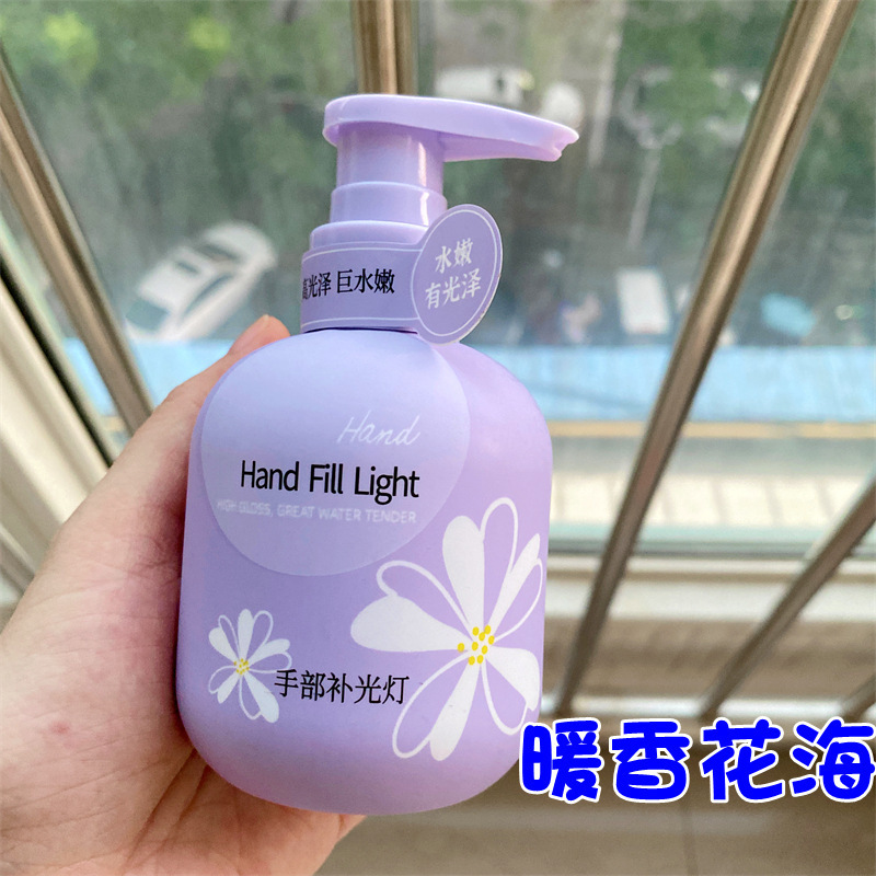 芳曼妮高光泽娇嫩香滑柔软手护精华霜补水保湿防干裂护手霜秋冬季|undefined