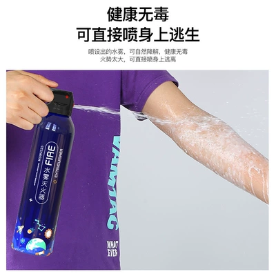 fighting equipment, Vehicle fire extinguisher
