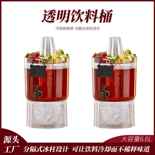 ��S��PC����6.6Lţ�̶��������̲���ϙC���ȹ�֭���ˮ�C���l