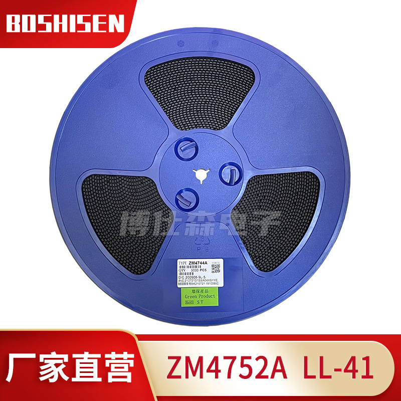 厂家直营ZM4752A LL-41玻封 1W 33V贴片 圆柱形玻璃管 稳压二极管