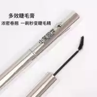 Трехмерная тонкая тушь для завивки ресниц Xiaona, стойкая и легко окрашиваемая, инструменты для школьного макияжа и косметика оптом