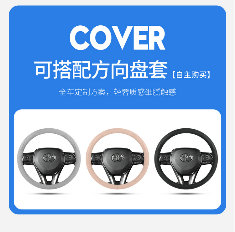 2023 Model 2.0L Comfort Edition Chr Luxury Edition Special Car-Specific Full-Cover Leather Seat Cushion Cover