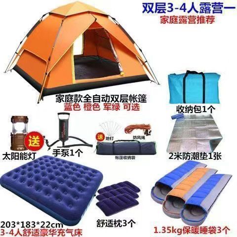 テント アウトドア 3-4人用 全自動 ファミリーキャンプ 厚みのある防雨 2人用 ダブルフィールドキャンプ ポータブル クイックオープン|undefined