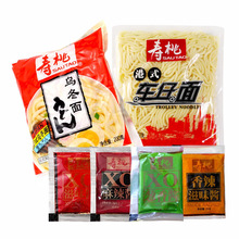 新日期 包邮寿桃牌车仔面/乌冬面十袋装一份多省包5种酱包