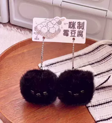 Pillow Cute Cushion Sofa Living | Oyuncaq yastıqlar - black-pendant-5cm
