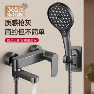 All-Copper Shower Set for Home Use, Simple Mixing Valve Faucet, Integrated Bathroom Hot and Cold Shower