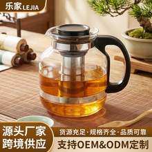 源头厂货黑色带防尘盖带不锈钢滤泡茶壶网家用泡茶壶简约大气跨境