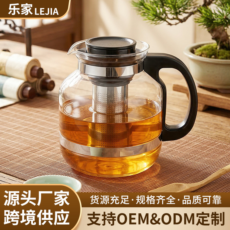 源头厂货黑色带防尘盖带不锈钢滤泡茶壶网家用泡茶壶简约大气跨境