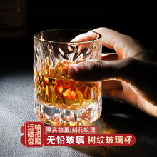 日式树纹咖啡杯茶杯 ins创意个性酒杯水杯洋酒加厚耐热玻璃杯家用