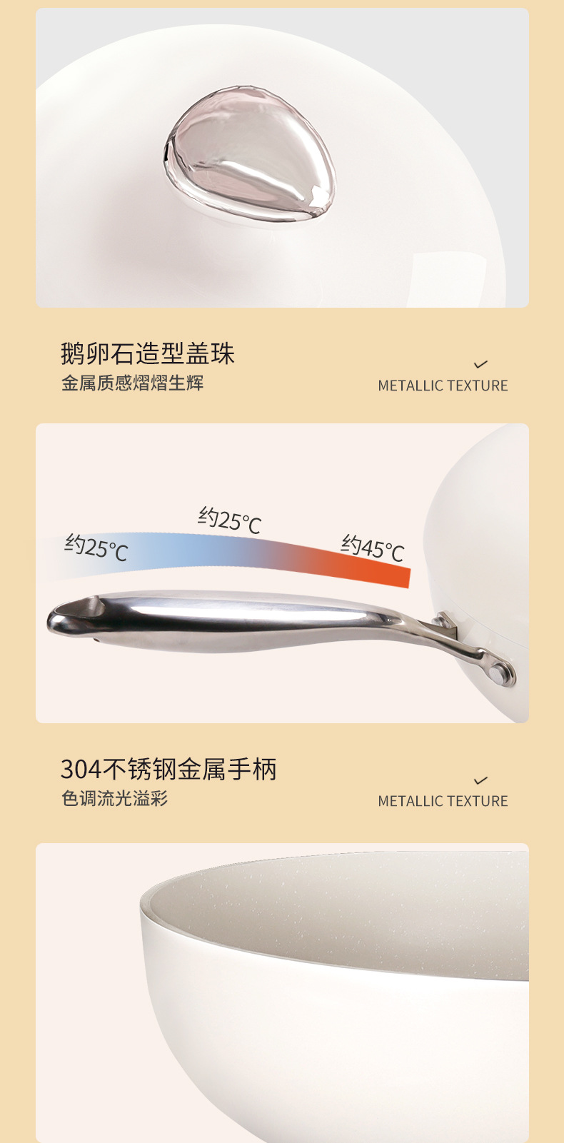 鹅卵石炒锅升级版详情_11