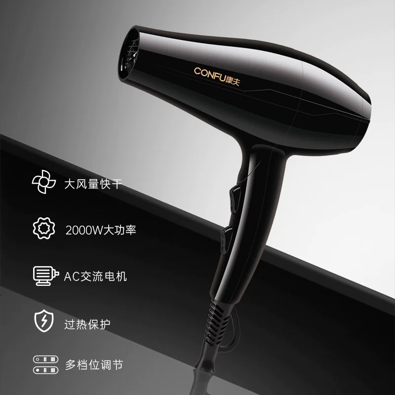 강푸 8959 가정용 2000w