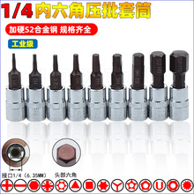 1/4�����ǉ�����Ͳ С�w6.35���䉺��������Ͳ�^���L����H3H4H5H6