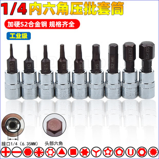 1/4�����ǉ�����Ͳ С�w6.35���䉺��������Ͳ�^���L����H3H4H5H6