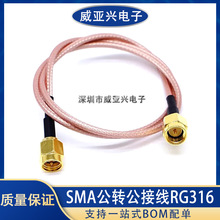 SMA���DSMA���D�Ӿ� ���l�B������ SMA-JJ RG316��y���|