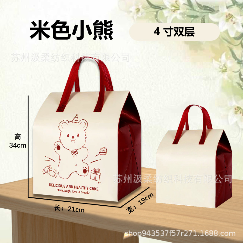 베이지 베어 - 4inch 더블 레이어;