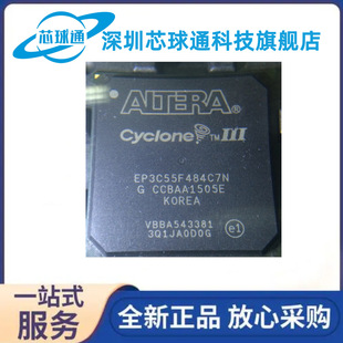 Chip FPGA Altera EP3C55F484I7N (BGA484) NUOVO - Chips Gate