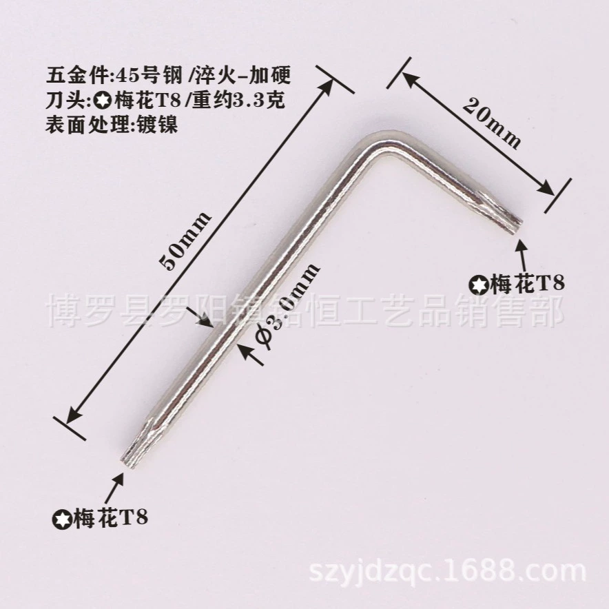 M2M2.5M3 plum blossom противоугонный ключ L-образный ручной двусторонний T6T8T10 plum blossom ключ