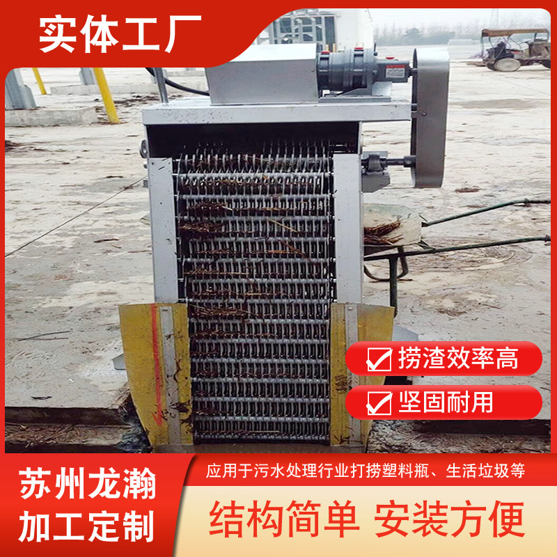 机械格栅格栅除污机 格栅除污机 回转式格栅清污机齿耙格栅除污机