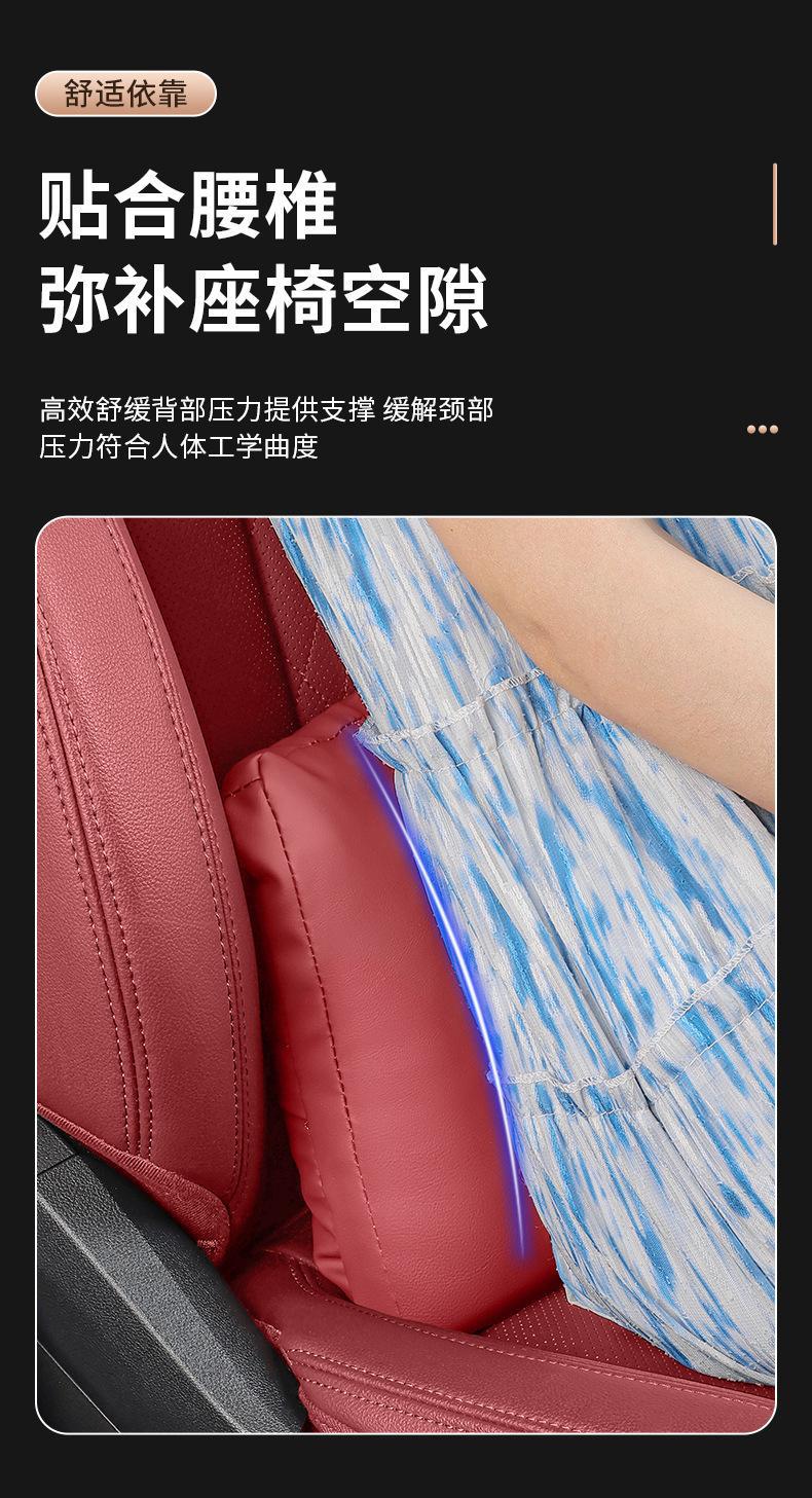 Applicable to the world m7 summer ice neck protection headrest waist suit 2024 new m9/m5 luxury soft support advanced