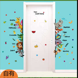美绘SK7042卡通儿童房装饰趣味墙贴来图定制 动物英文贴纸