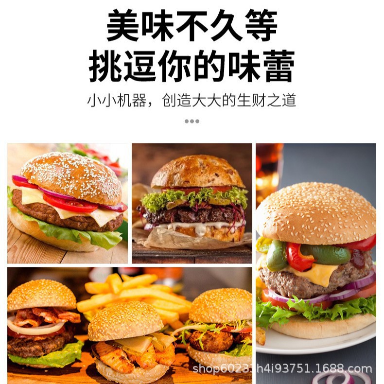 Máquina comercial de hamburguesas de cadena rápida y de alta gama McDonald 's mismo equipo de pastelería de hamburguesas de calentamiento automático